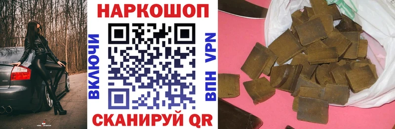 Где купить наркотики Мензелинск Каннабис  Меф  Cocaine  A PVP  ГАШИШ 