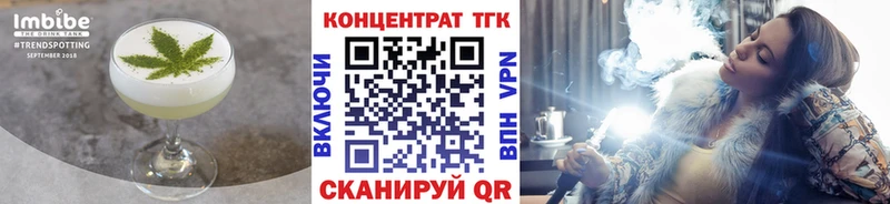 Печенье с ТГК конопля Мензелинск
