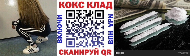 Cocaine Эквадор купить Мензелинск
