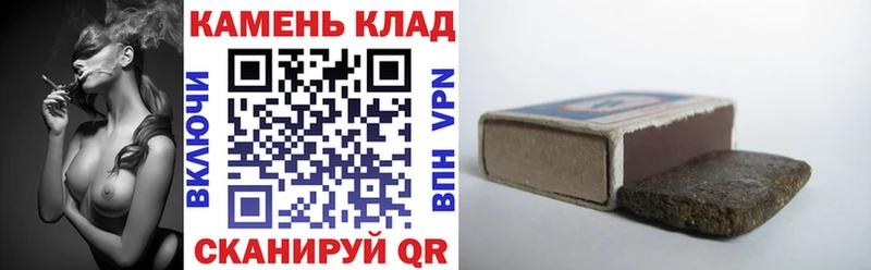 ГАШИШ индика сатива  MEGA онион  Мензелинск 