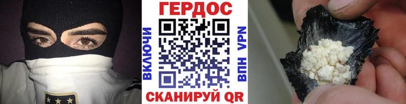 закладка  Мензелинск  Героин хмурый 