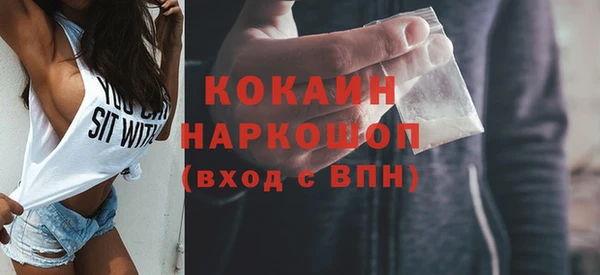 ALPHA PVP Алексин