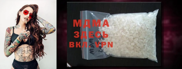ALPHA PVP Алексин