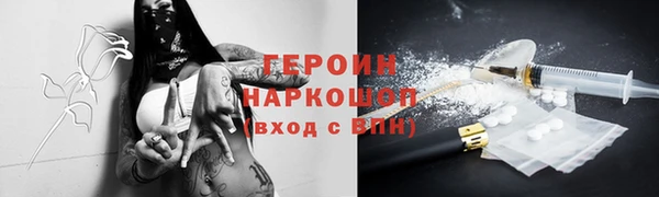 ALPHA PVP Алексин