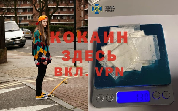 ALPHA PVP Алексин