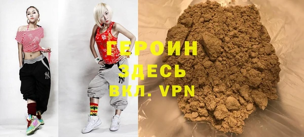 герыч Нефтекумск