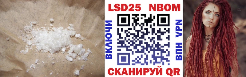 LSD-25 экстази ecstasy  Мензелинск 