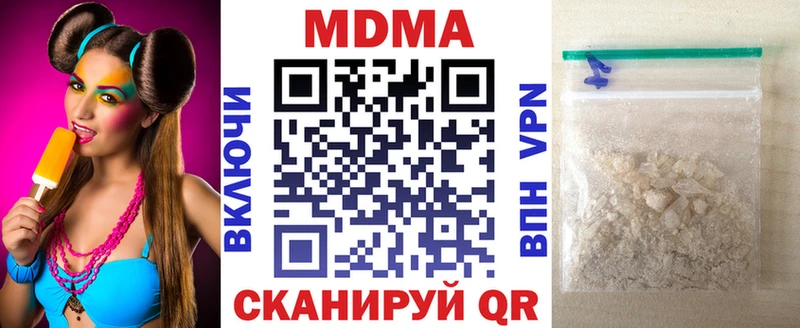 МДМА crystal  hydra зеркало  Мензелинск 