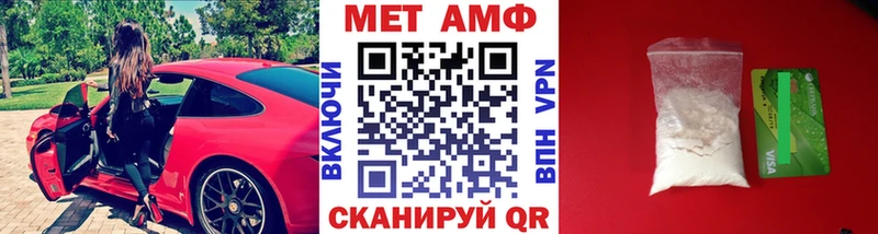 Первитин винт Мензелинск
